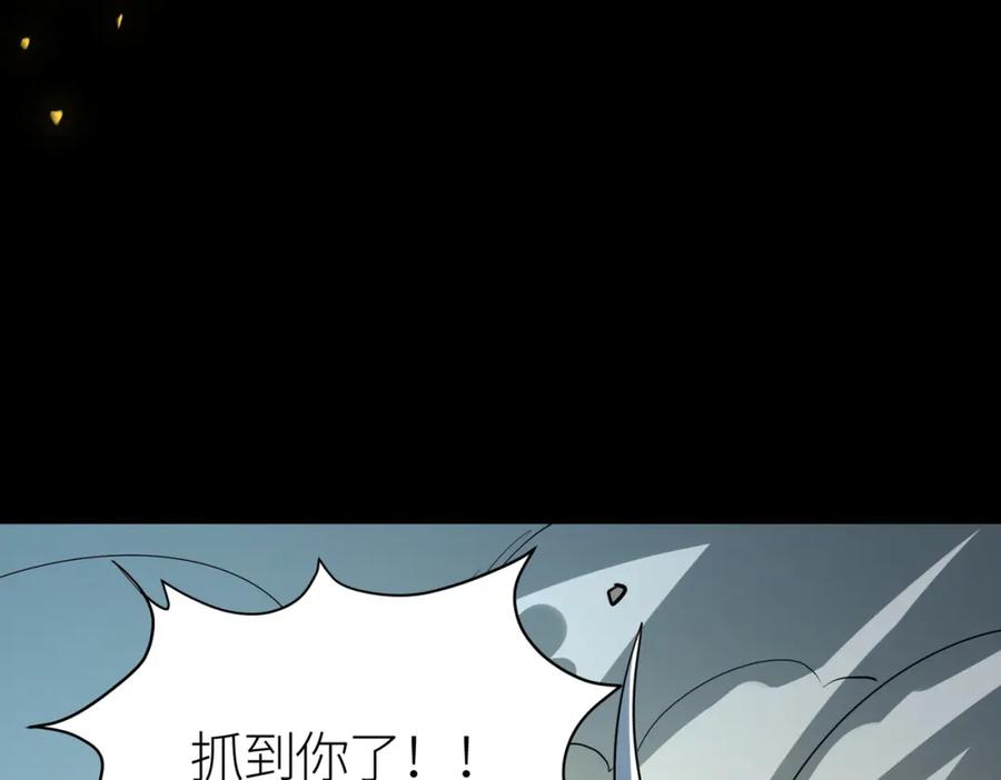 《全球杀戮：开局觉醒SSS级天赋！》第59话 痛击灵魂 第14页