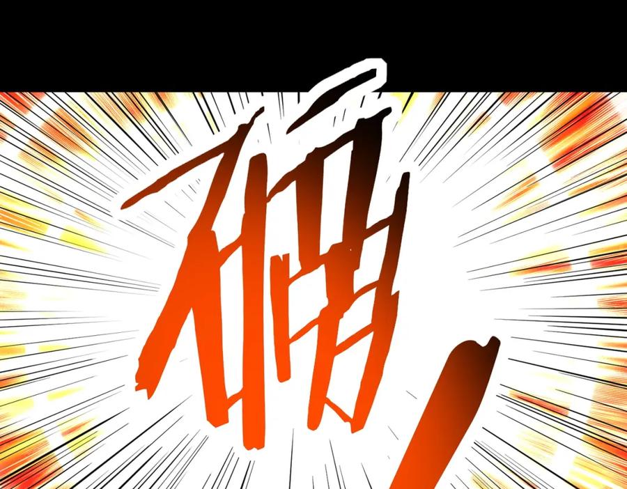 《全球杀戮：开局觉醒SSS级天赋！》第59话 痛击灵魂 第20页