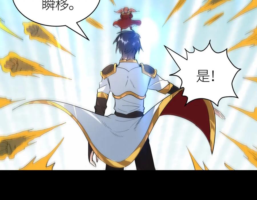 《全球杀戮：开局觉醒SSS级天赋！》第60话 什么是极限？！ 第64页