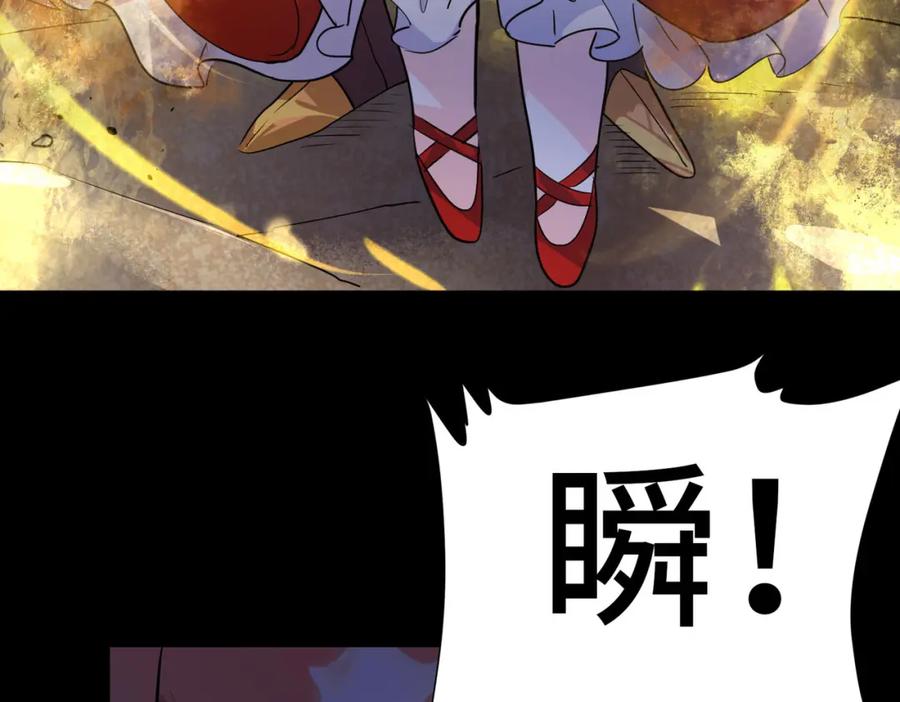 《全球杀戮：开局觉醒SSS级天赋！》第60话 什么是极限？！ 第68页