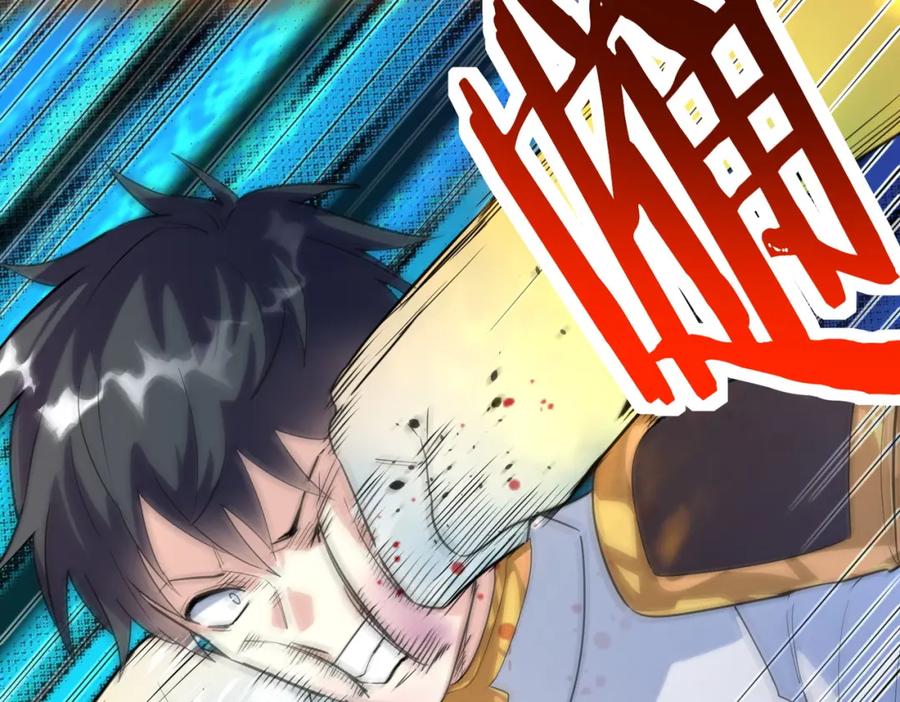 《全球杀戮：开局觉醒SSS级天赋！》第60话 什么是极限？！ 第78页