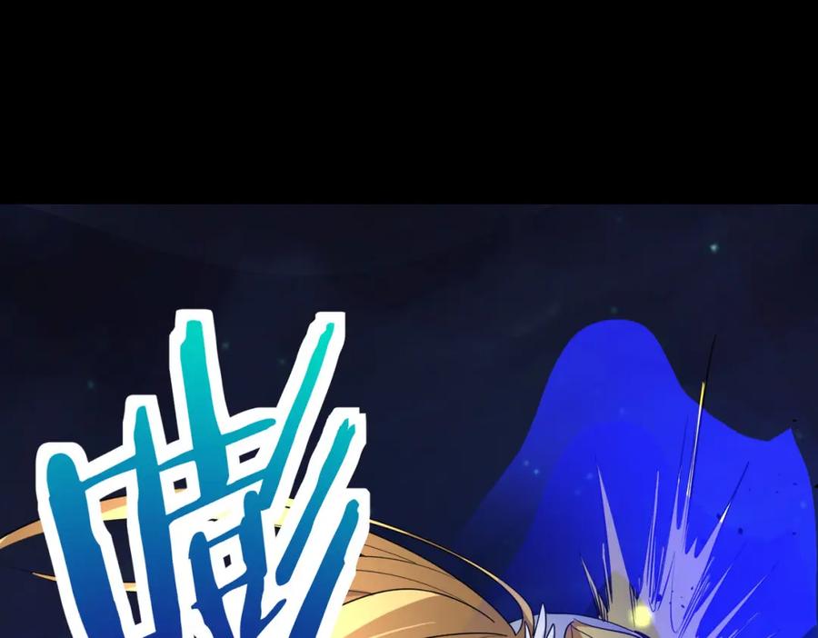 《全球杀戮：开局觉醒SSS级天赋！》第60话 什么是极限？！ 第30页