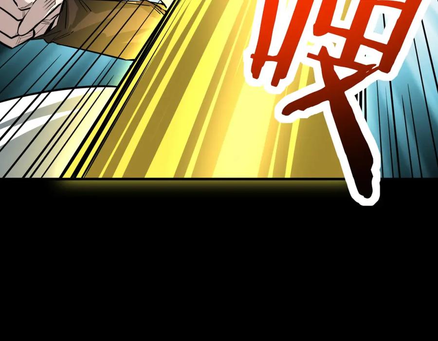 《全球杀戮：开局觉醒SSS级天赋！》第60话 什么是极限？！ 第208页