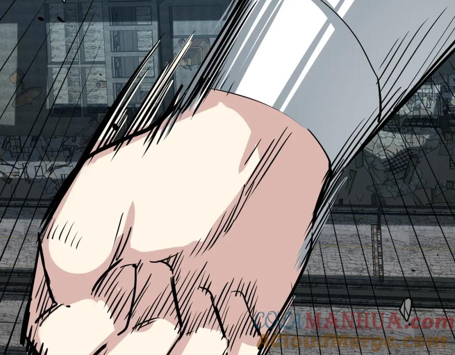 《全球杀戮：开局觉醒SSS级天赋！》第60话 什么是极限？！ 第241页