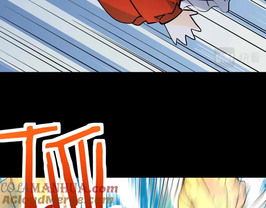 《全球杀戮：开局觉醒SSS级天赋！》第60话 什么是极限？！ 第73页