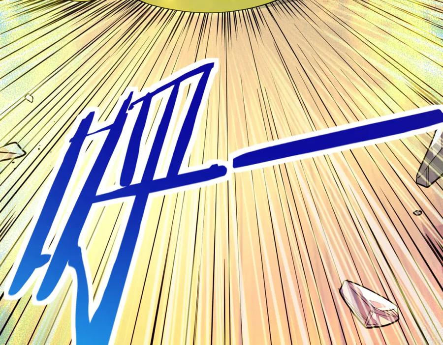 《全球杀戮：开局觉醒SSS级天赋！》第60话 什么是极限？！ 第112页