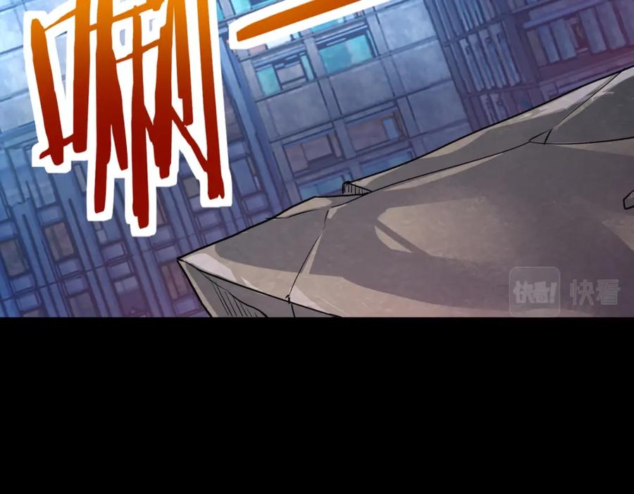 《全球杀戮：开局觉醒SSS级天赋！》第60话 什么是极限？！ 第8页