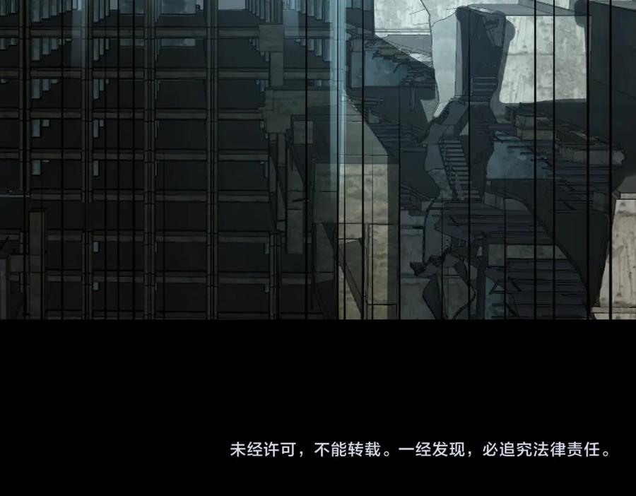 《全球杀戮：开局觉醒SSS级天赋！》第60话 什么是极限？！ 第247页