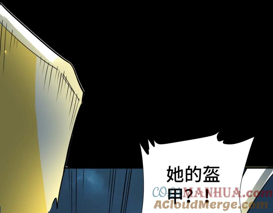 《全球杀戮：开局觉醒SSS级天赋！》第60话 什么是极限？！ 第173页