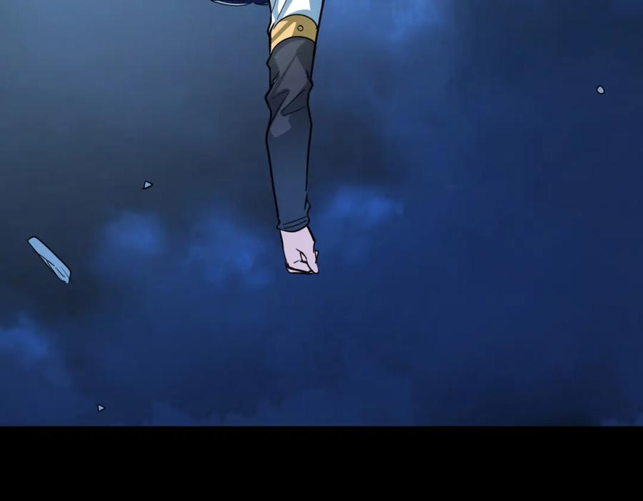 《全球杀戮：开局觉醒SSS级天赋！》第60话 什么是极限？！ 第236页