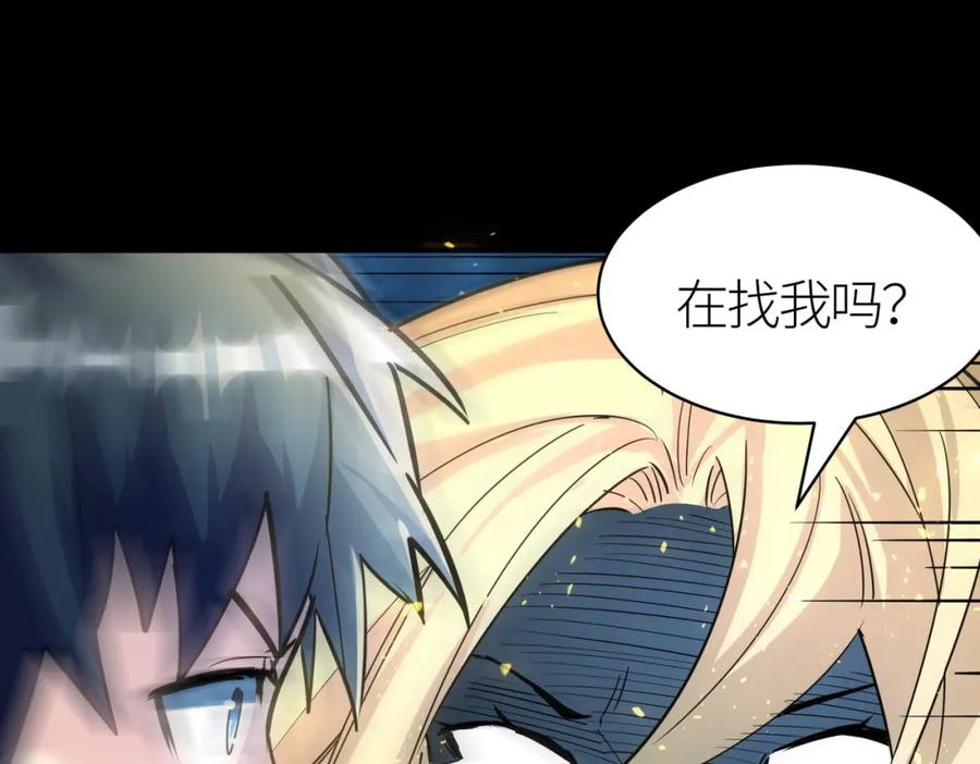 《全球杀戮：开局觉醒SSS级天赋！》第60话 什么是极限？！ 第215页