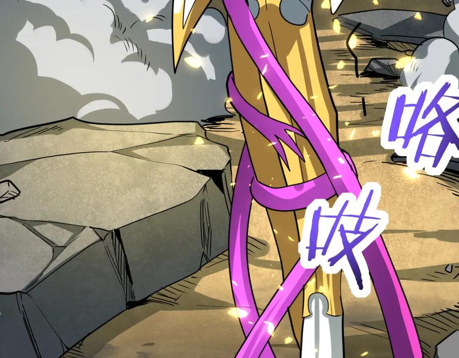 《全球杀戮：开局觉醒SSS级天赋！》第60话 什么是极限？！ 第152页