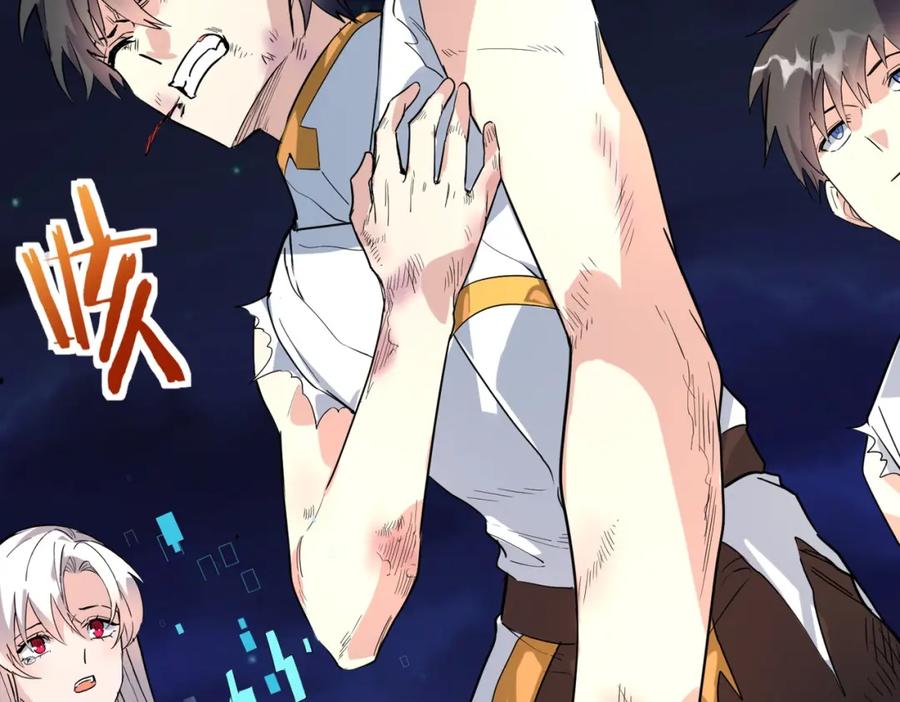《全球杀戮：开局觉醒SSS级天赋！》第61话 为什么叫我龙祖？ 第100页