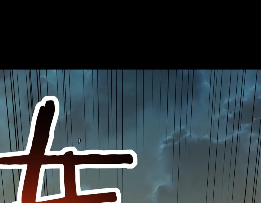 《全球杀戮：开局觉醒SSS级天赋！》第61话 为什么叫我龙祖？ 第39页