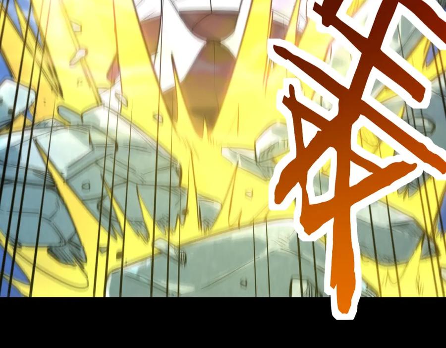 《全球杀戮：开局觉醒SSS级天赋！》第61话 为什么叫我龙祖？ 第152页