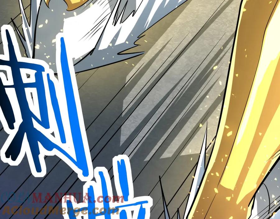 《全球杀戮：开局觉醒SSS级天赋！》第61话 为什么叫我龙祖？ 第213页