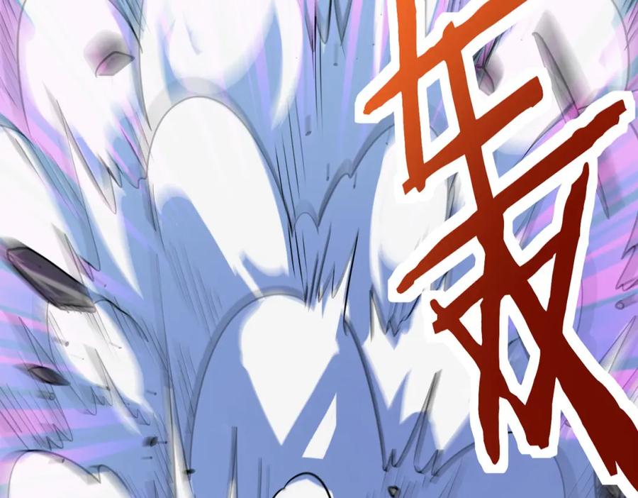 《全球杀戮：开局觉醒SSS级天赋！》第61话 为什么叫我龙祖？ 第75页