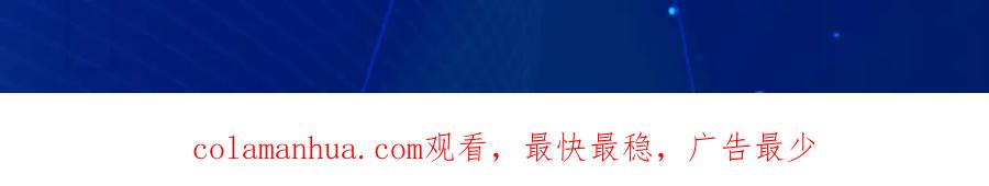 《全球杀戮：开局觉醒SSS级天赋！》第61话 为什么叫我龙祖？ 第240页