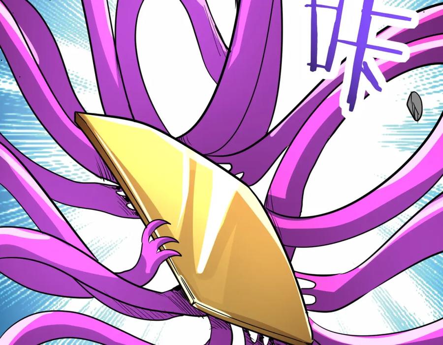 《全球杀戮：开局觉醒SSS级天赋！》第61话 为什么叫我龙祖？ 第16页