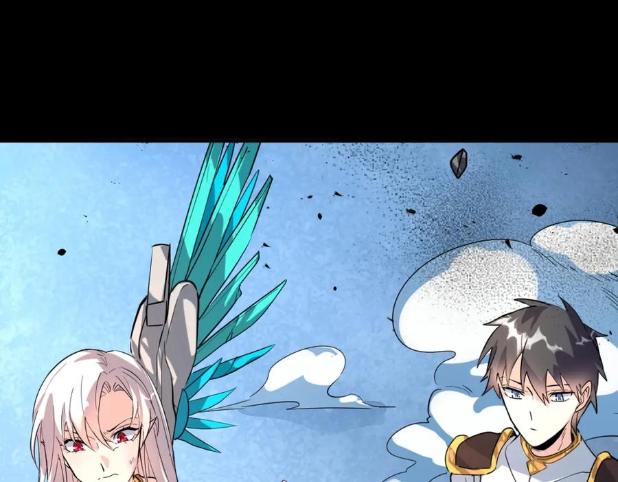 《全球杀戮：开局觉醒SSS级天赋！》第61话 为什么叫我龙祖？ 第108页