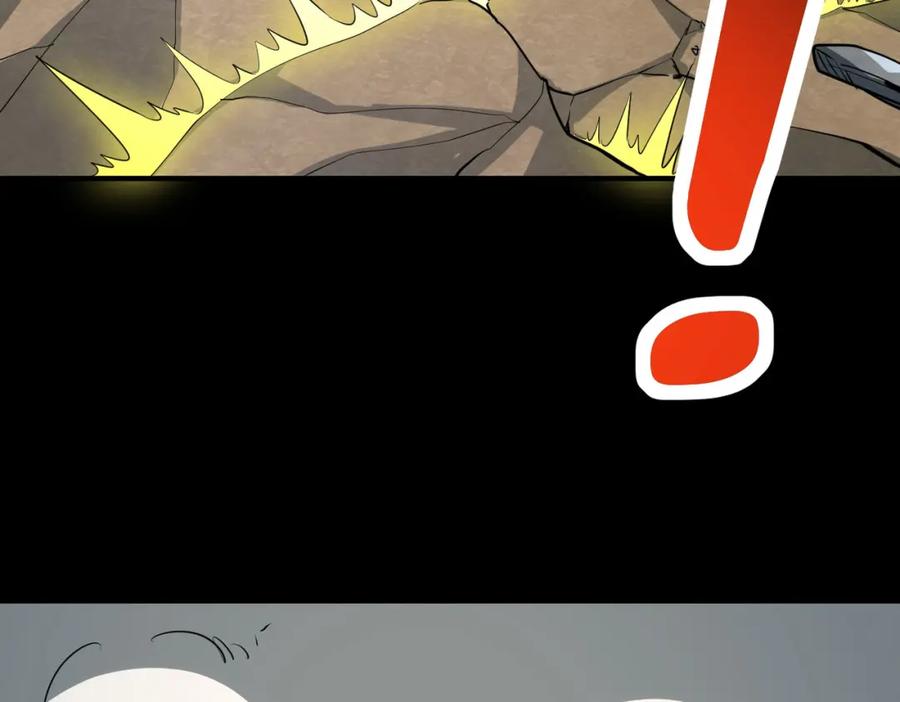 《全球杀戮：开局觉醒SSS级天赋！》第61话 为什么叫我龙祖？ 第42页