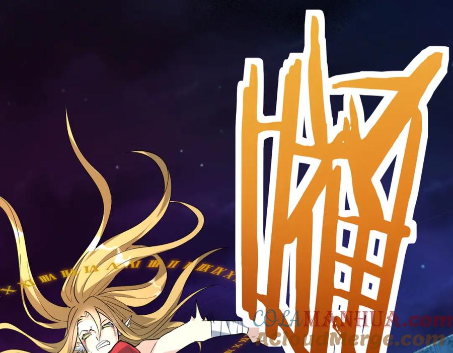 《全球杀戮：开局觉醒SSS级天赋！》第61话 为什么叫我龙祖？ 第137页