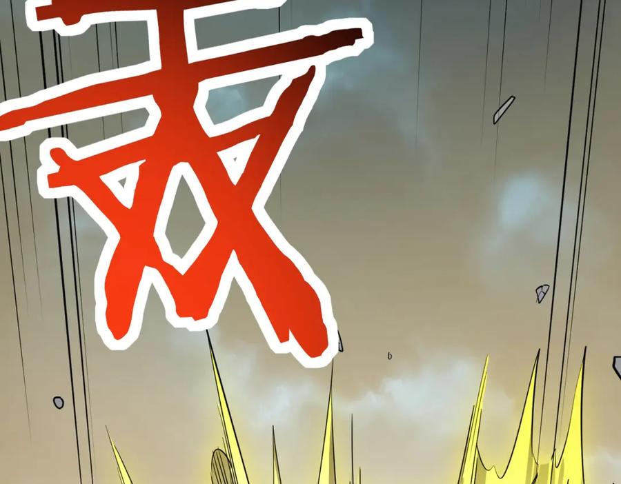 《全球杀戮：开局觉醒SSS级天赋！》第61话 为什么叫我龙祖？ 第40页