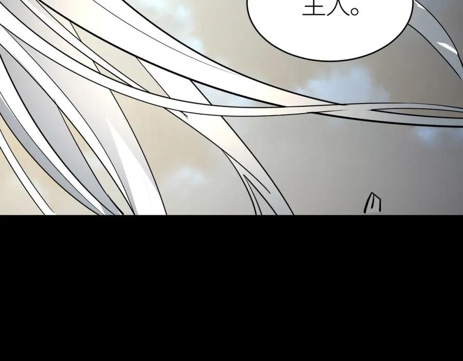 《全球杀戮：开局觉醒SSS级天赋！》第61话 为什么叫我龙祖？ 第50页