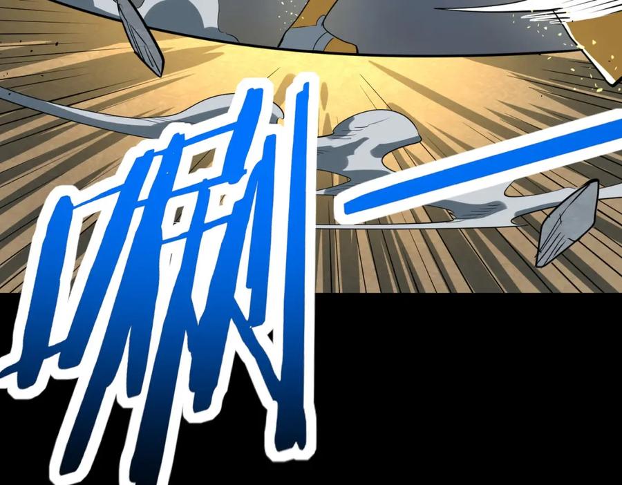 《全球杀戮：开局觉醒SSS级天赋！》第61话 为什么叫我龙祖？ 第230页