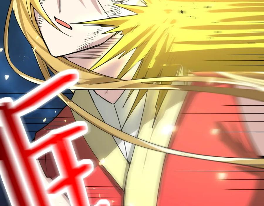 《全球杀戮：开局觉醒SSS级天赋！》第61话 为什么叫我龙祖？ 第176页