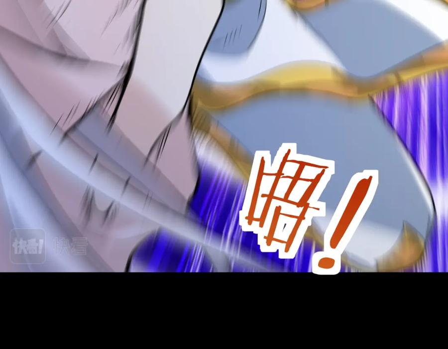 《全球杀戮：开局觉醒SSS级天赋！》第61话 为什么叫我龙祖？ 第162页