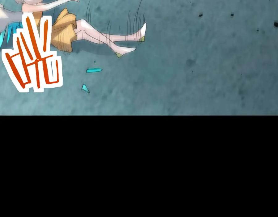 《全球杀戮：开局觉醒SSS级天赋！》第61话 为什么叫我龙祖？ 第168页