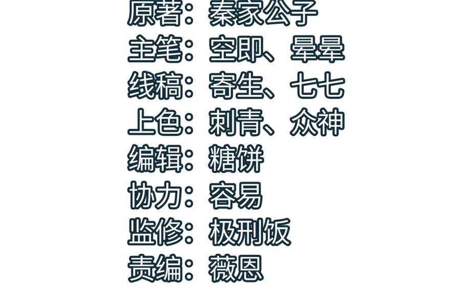 《全球杀戮：开局觉醒SSS级天赋！》第61话 为什么叫我龙祖？ 第4页