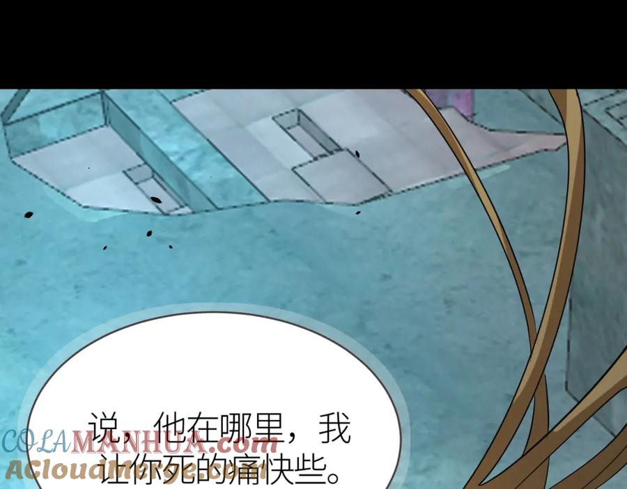 《全球杀戮：开局觉醒SSS级天赋！》第61话 为什么叫我龙祖？ 第169页