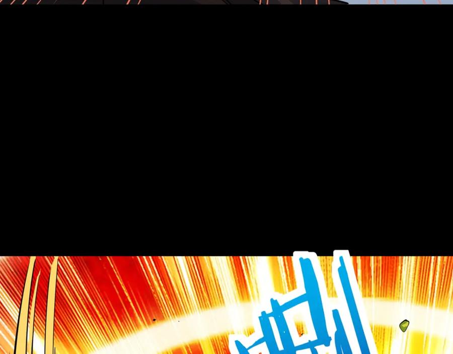 《全球杀戮：开局觉醒SSS级天赋！》第61话 为什么叫我龙祖？ 第144页