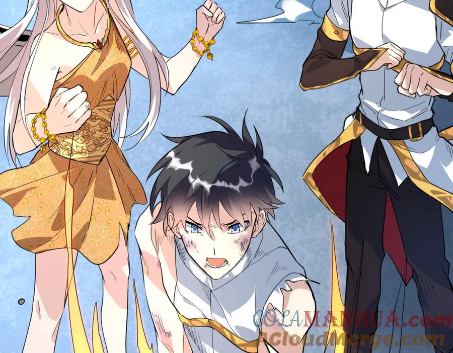 《全球杀戮：开局觉醒SSS级天赋！》第61话 为什么叫我龙祖？ 第109页