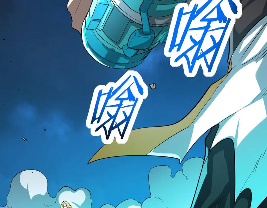《全球杀戮：开局觉醒SSS级天赋！》第61话 为什么叫我龙祖？ 第202页