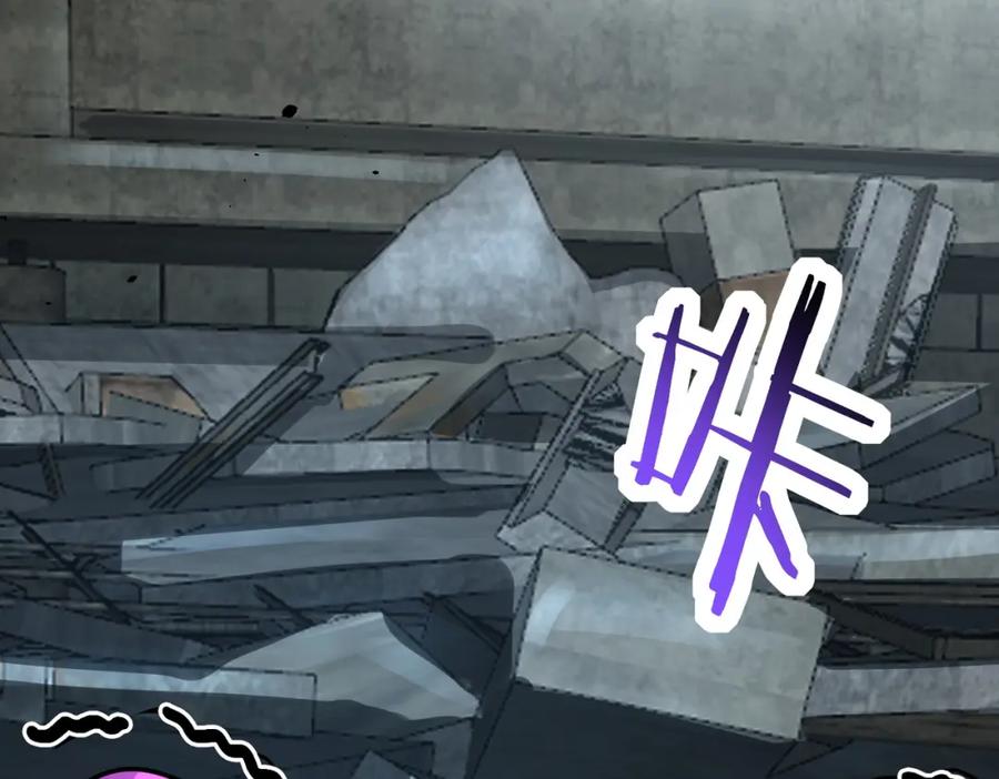 《全球杀戮：开局觉醒SSS级天赋！》第61话 为什么叫我龙祖？ 第12页