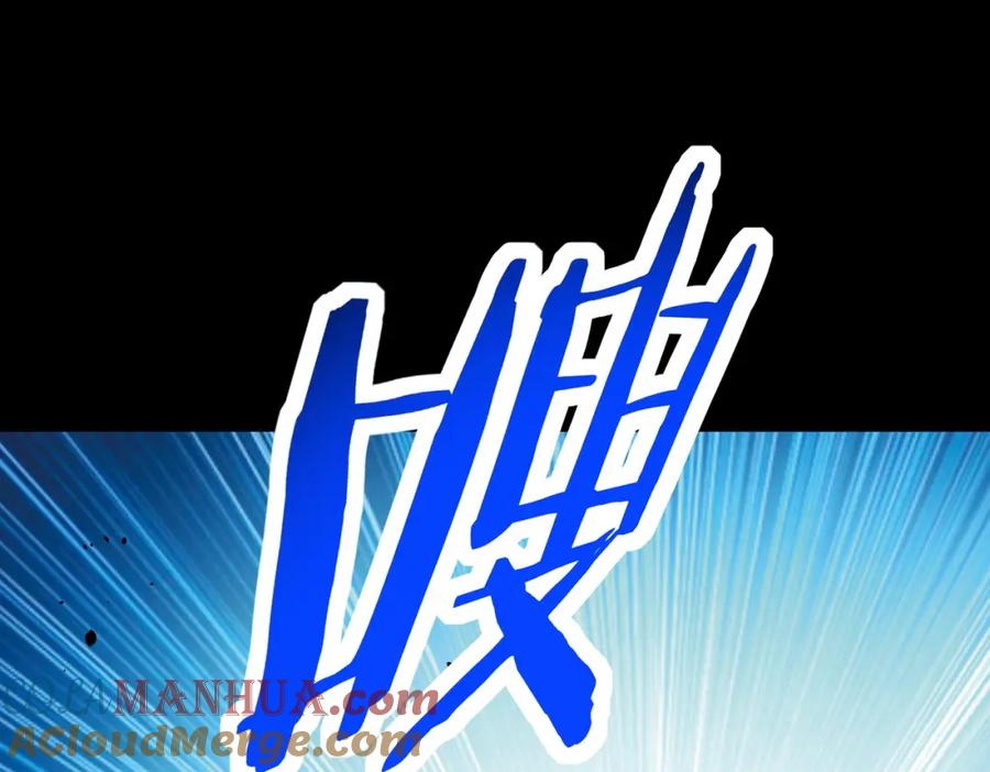 《全球杀戮：开局觉醒SSS级天赋！》第62话 最后拼尽一切！ 第17页