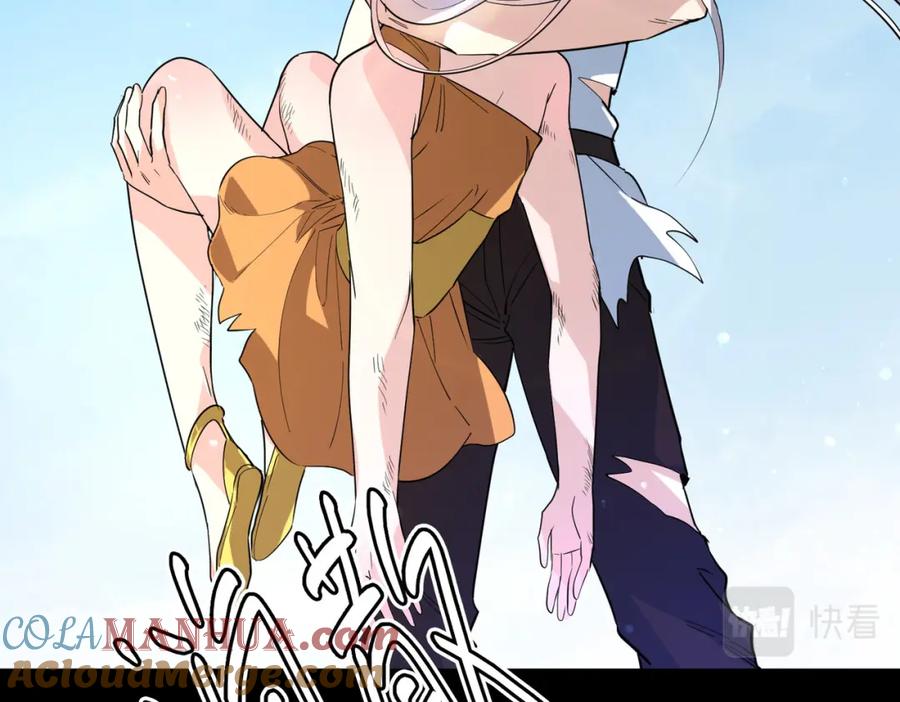《全球杀戮：开局觉醒SSS级天赋！》第62话 最后拼尽一切！ 第193页