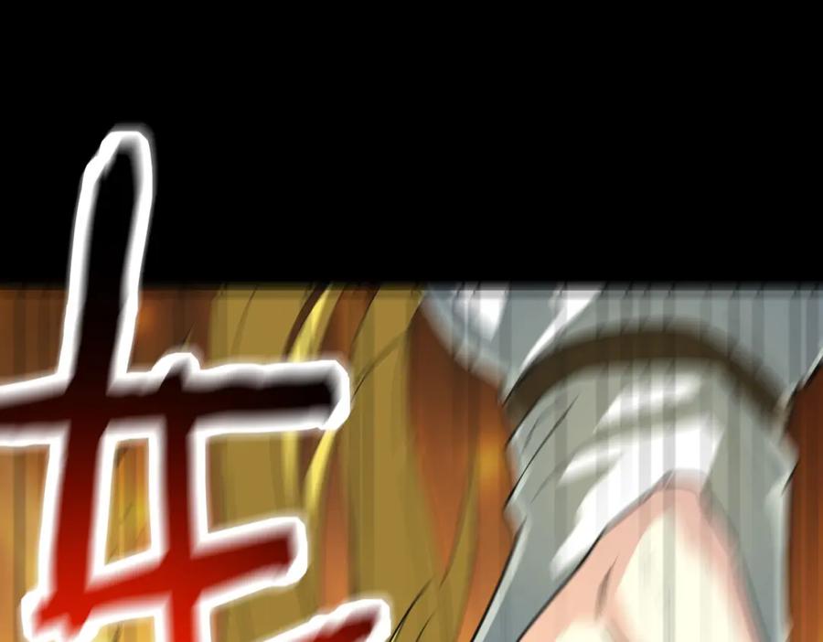 《全球杀戮：开局觉醒SSS级天赋！》第62话 最后拼尽一切！ 第135页