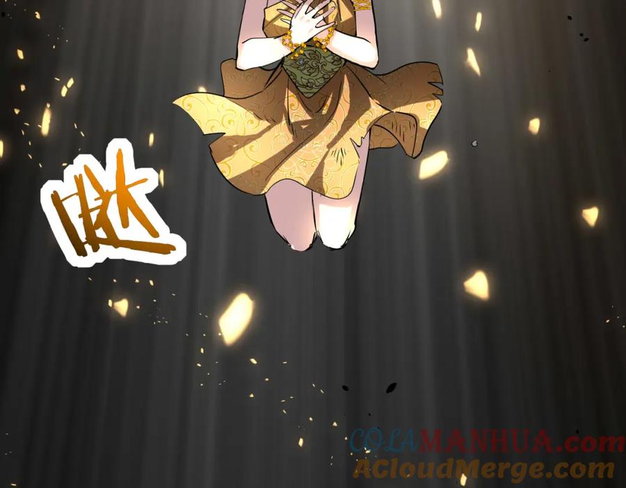 《全球杀戮：开局觉醒SSS级天赋！》第62话 最后拼尽一切！ 第53页