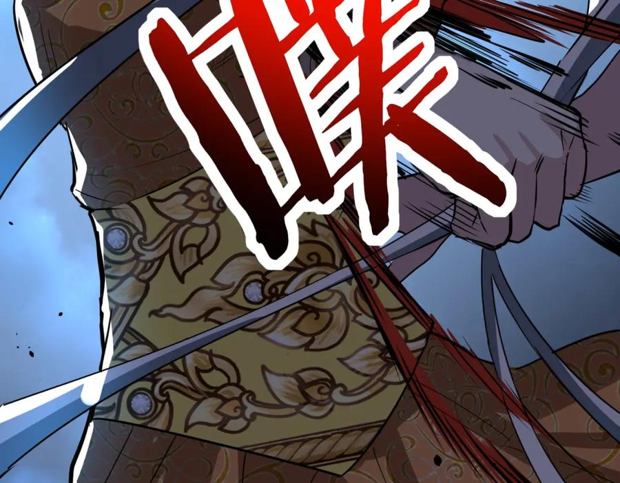《全球杀戮：开局觉醒SSS级天赋！》第62话 最后拼尽一切！ 第46页