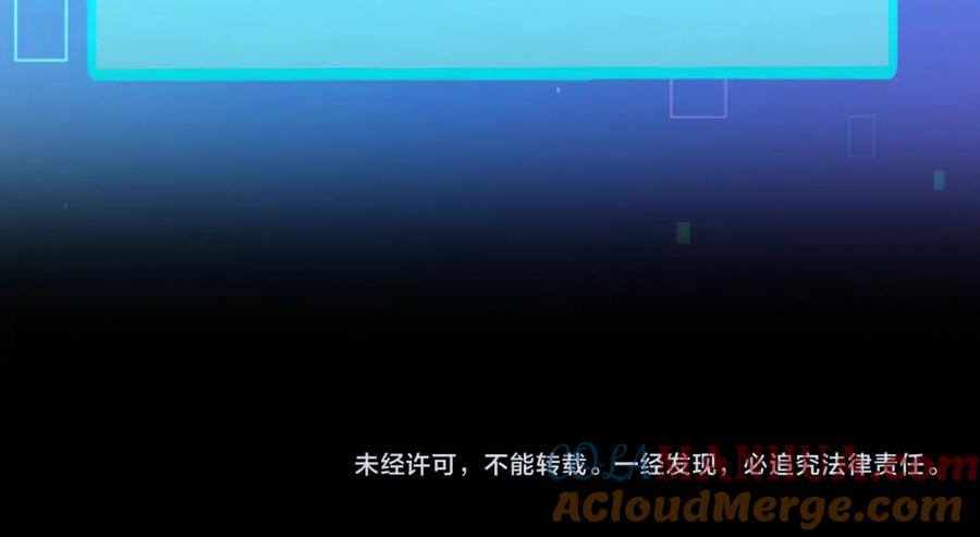 《全球杀戮：开局觉醒SSS级天赋！》第62话 最后拼尽一切！ 第229页