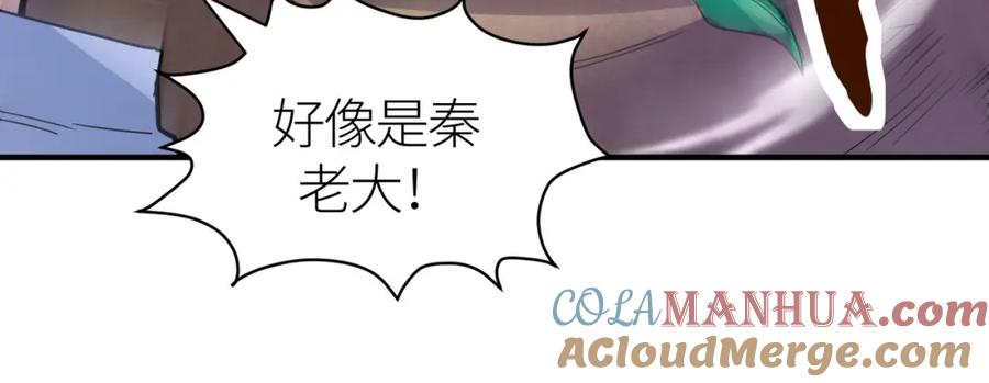 《全球杀戮：开局觉醒SSS级天赋！》第63话 大军袭来！ 第29页