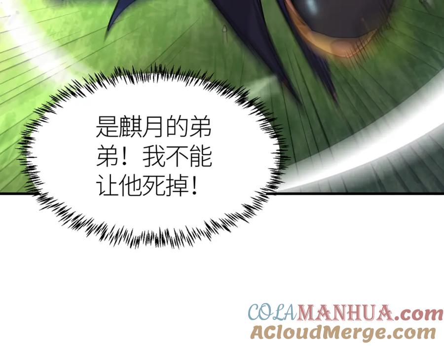 《全球杀戮：开局觉醒SSS级天赋！》第63话 大军袭来！ 第25页