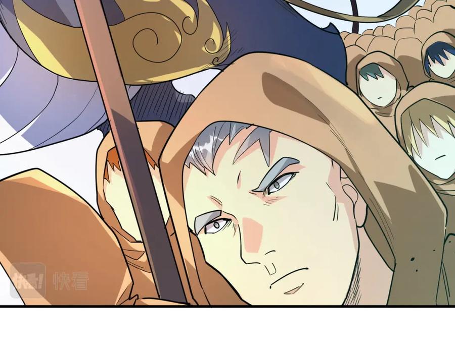 《全球杀戮：开局觉醒SSS级天赋！》第63话 大军袭来！ 第38页