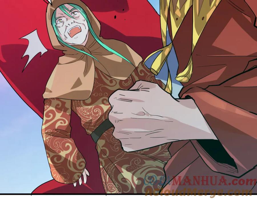 《全球杀戮：开局觉醒SSS级天赋！》第63话 大军袭来！ 第41页