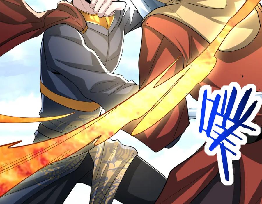 《全球杀戮：开局觉醒SSS级天赋！》第63话 大军袭来！ 第187页