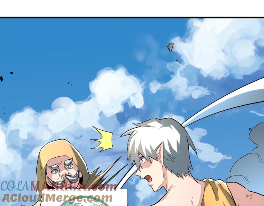 《全球杀戮：开局觉醒SSS级天赋！》第63话 大军袭来！ 第205页